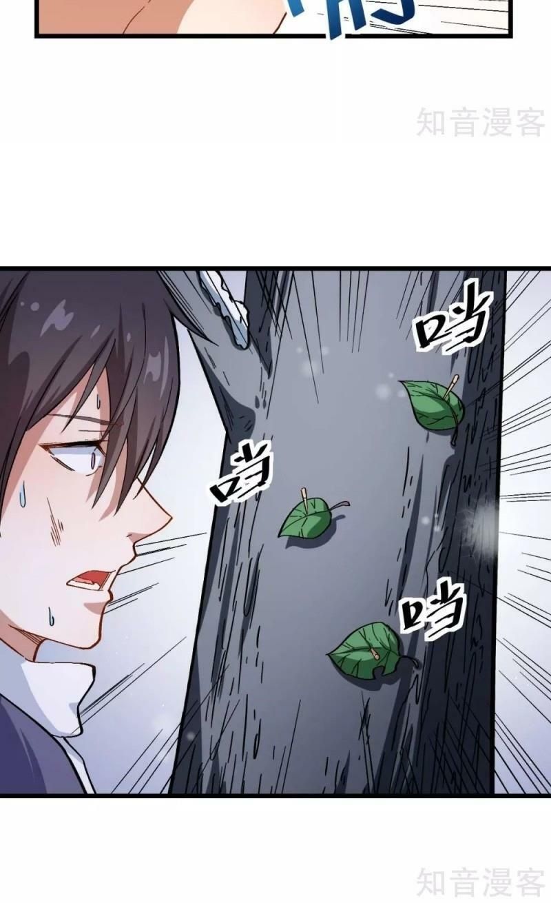 đọc truyện Vườn Trường Cuồng Sư Hệ Thống Chương 117 ảnh 34 tại Thiên Thai Truyện