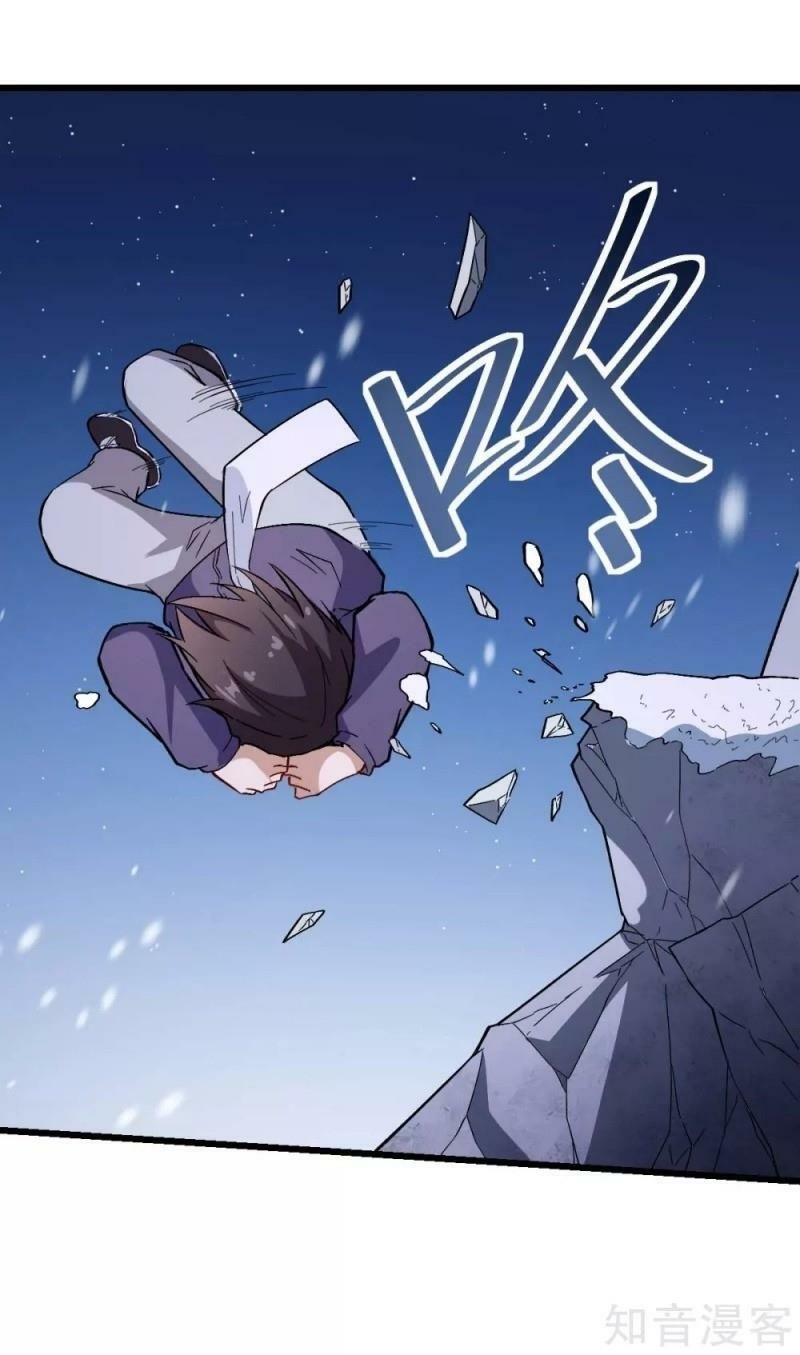 đọc truyện Vườn Trường Cuồng Sư Hệ Thống Chương 117 ảnh 10 tại Thiên Thai Truyện