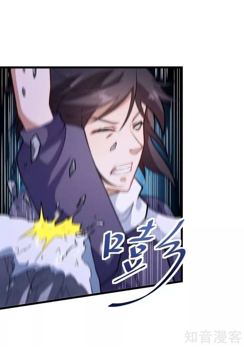 đọc truyện Vườn Trường Cuồng Sư Hệ Thống Chương 117 ảnh 11 tại Thiên Thai Truyện