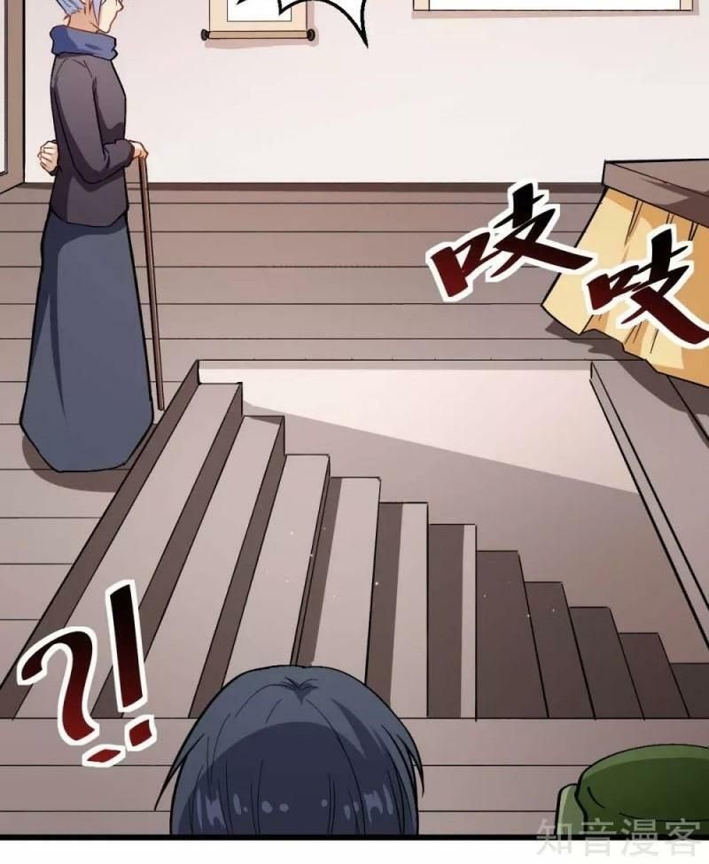 đọc truyện Vườn Trường Cuồng Sư Hệ Thống Chương 118 ảnh 30 tại Thiên Thai Truyện