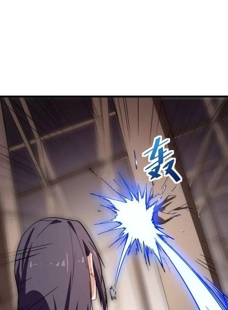 đọc truyện Vườn Trường Cuồng Sư Hệ Thống Chương 121 ảnh 12 tại Thiên Thai Truyện