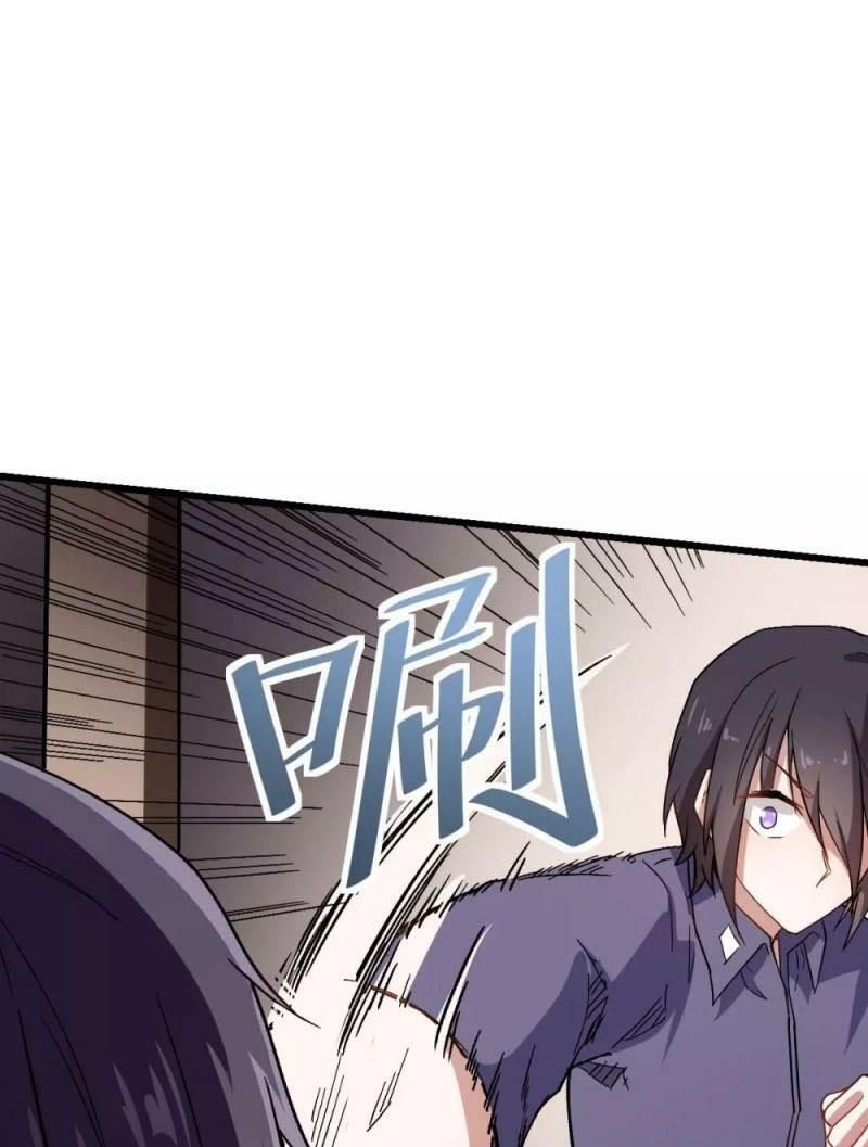 đọc truyện Vườn Trường Cuồng Sư Hệ Thống Chương 121 ảnh 9 tại Thiên Thai Truyện