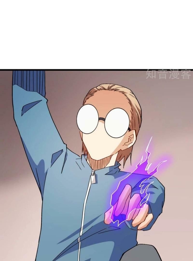 đọc truyện Vườn Trường Cuồng Sư Hệ Thống Chương 124 ảnh 21 tại Thiên Thai Truyện