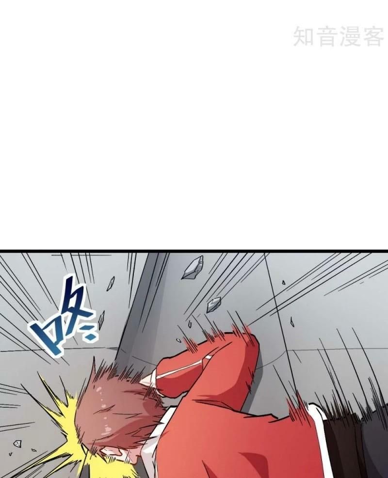 đọc truyện Vườn Trường Cuồng Sư Hệ Thống Chương 124 ảnh 36 tại Thiên Thai Truyện