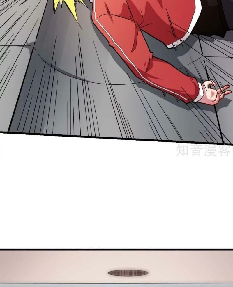 đọc truyện Vườn Trường Cuồng Sư Hệ Thống Chương 124 ảnh 37 tại Thiên Thai Truyện