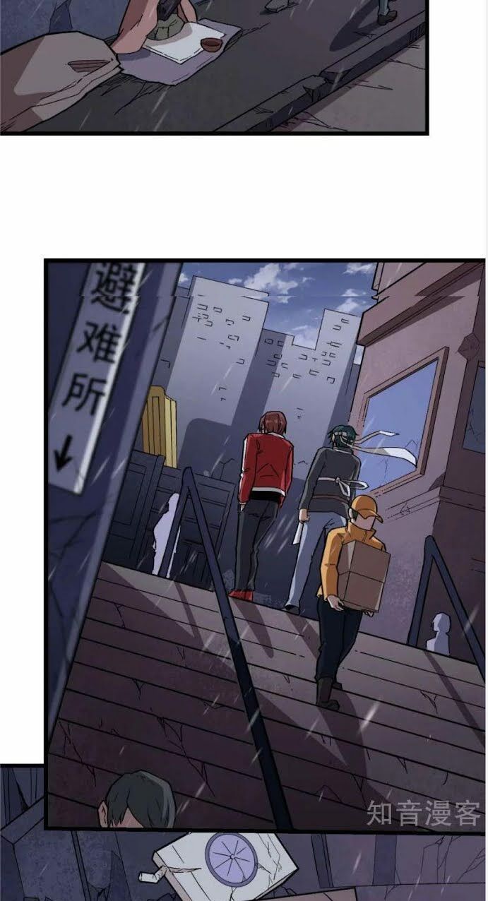 đọc truyện Vườn Trường Cuồng Sư Hệ Thống Chương 136 ảnh 4 tại Thiên Thai Truyện