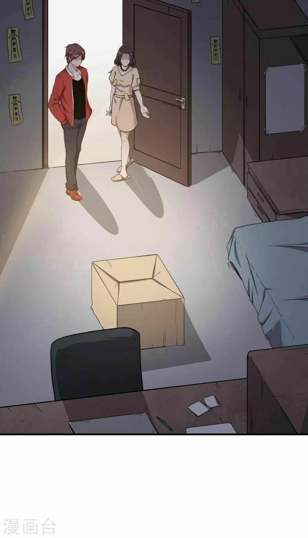 đọc truyện Vườn Trường Cuồng Sư Hệ Thống Chương 15 ảnh 32 tại Thiên Thai Truyện