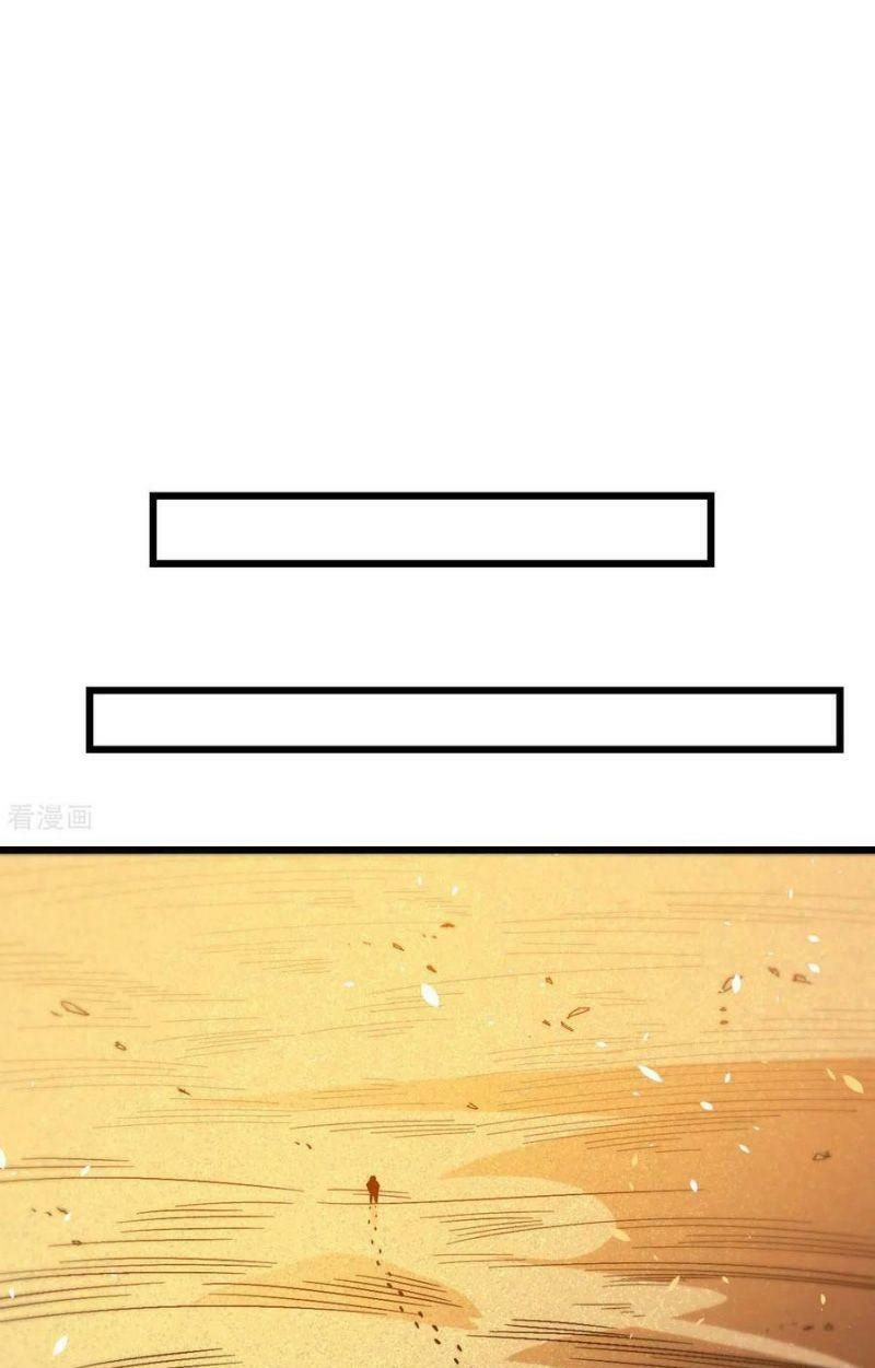 đọc truyện Vườn Trường Cuồng Sư Hệ Thống Chương 156 ảnh 17 tại Thiên Thai Truyện