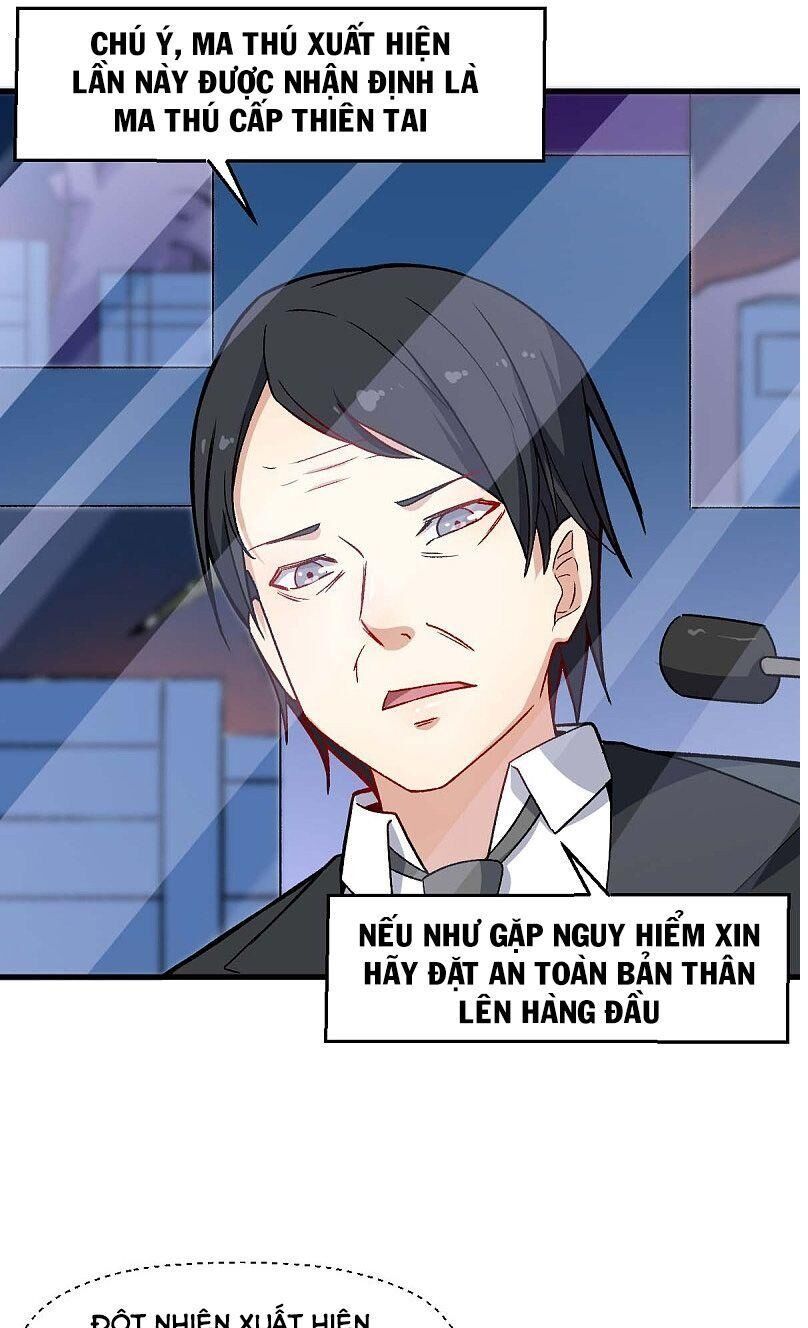 đọc truyện Vườn Trường Cuồng Sư Hệ Thống Chương 161 ảnh 33 tại Thiên Thai Truyện