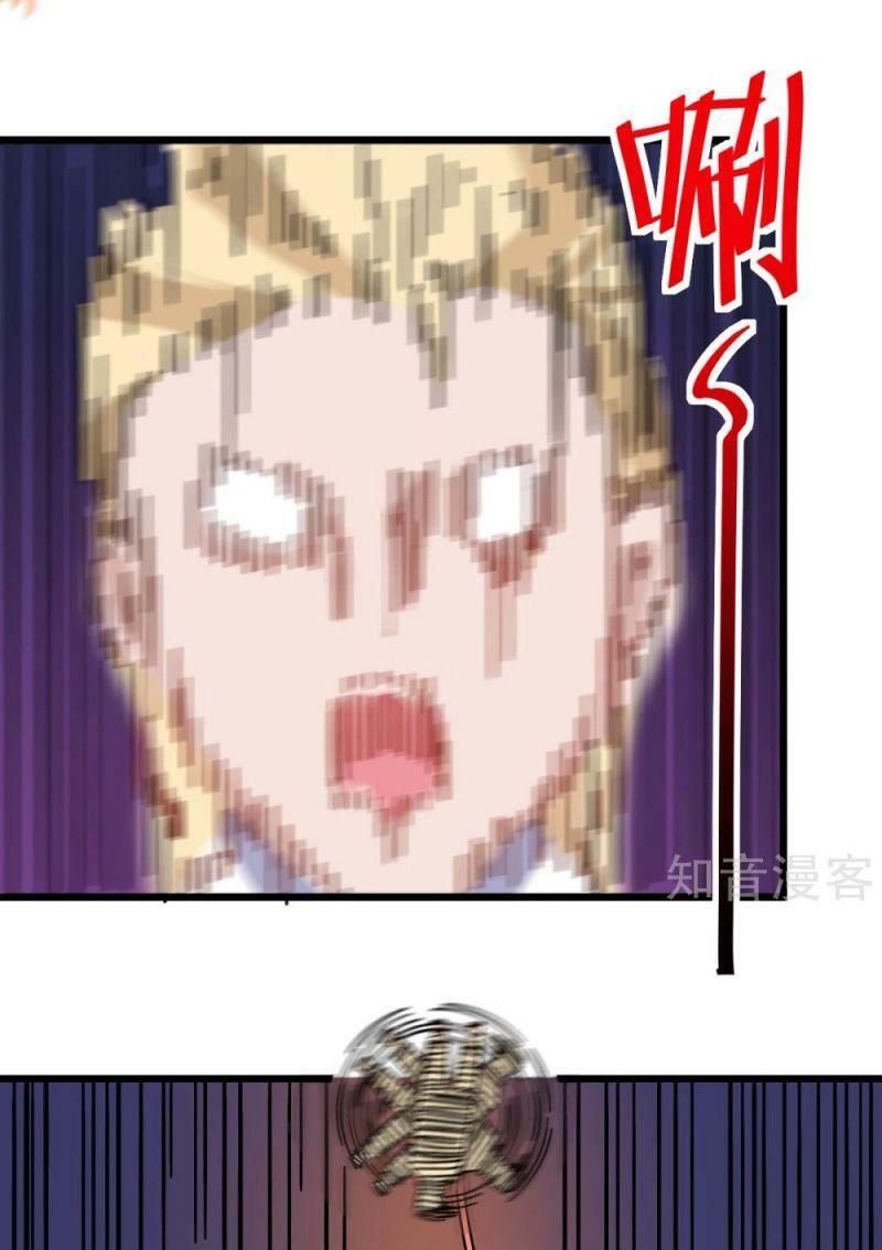 đọc truyện Vườn Trường Cuồng Sư Hệ Thống Chương 168 ảnh 24 tại Thiên Thai Truyện