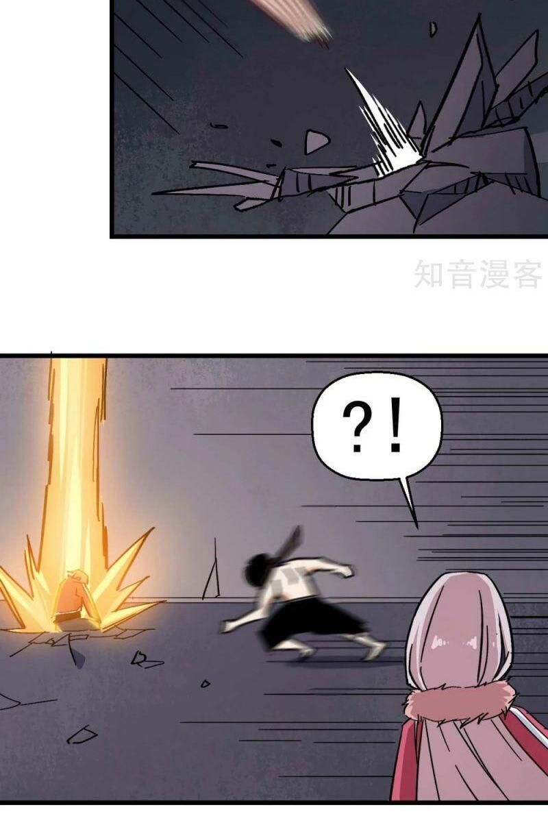 đọc truyện Vườn Trường Cuồng Sư Hệ Thống Chương 171 ảnh 24 tại Thiên Thai Truyện