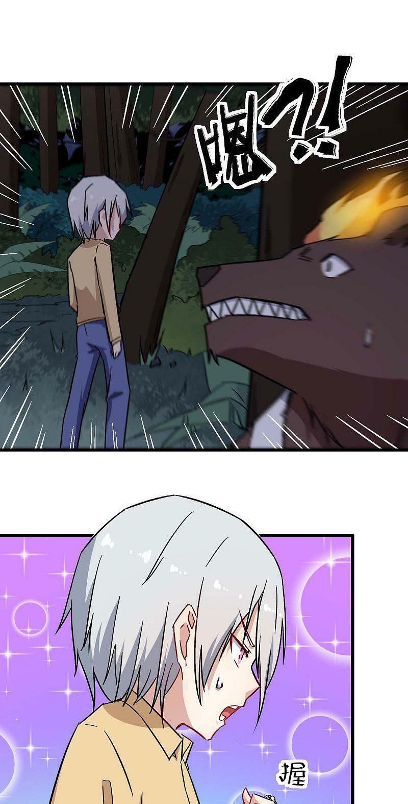 đọc truyện Vườn Trường Cuồng Sư Hệ Thống Chương 175 ảnh 17 tại Thiên Thai Truyện