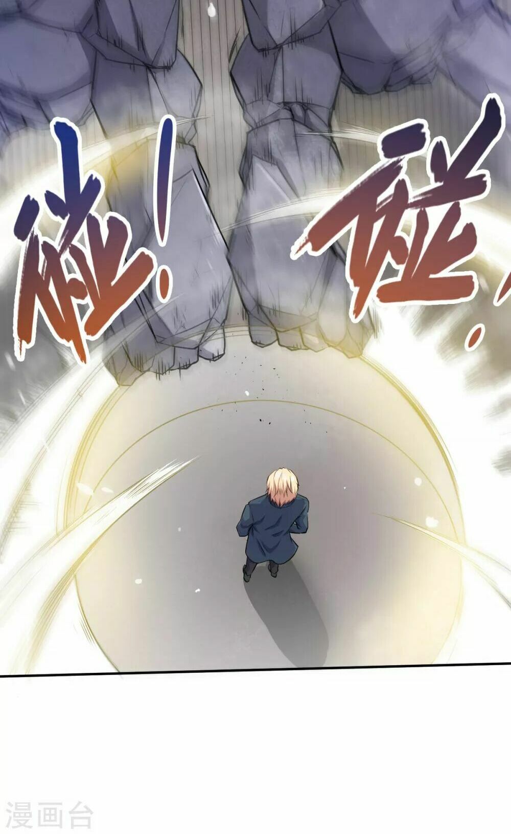 đọc truyện Vườn Trường Cuồng Sư Hệ Thống Chương 18 ảnh 11 tại Thiên Thai Truyện