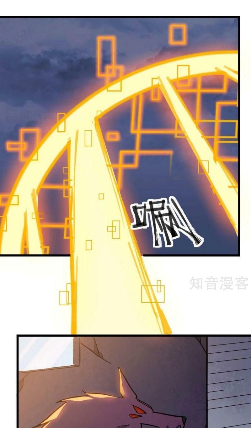 đọc truyện Vườn Trường Cuồng Sư Hệ Thống Chương 180 ảnh 17 tại Thiên Thai Truyện