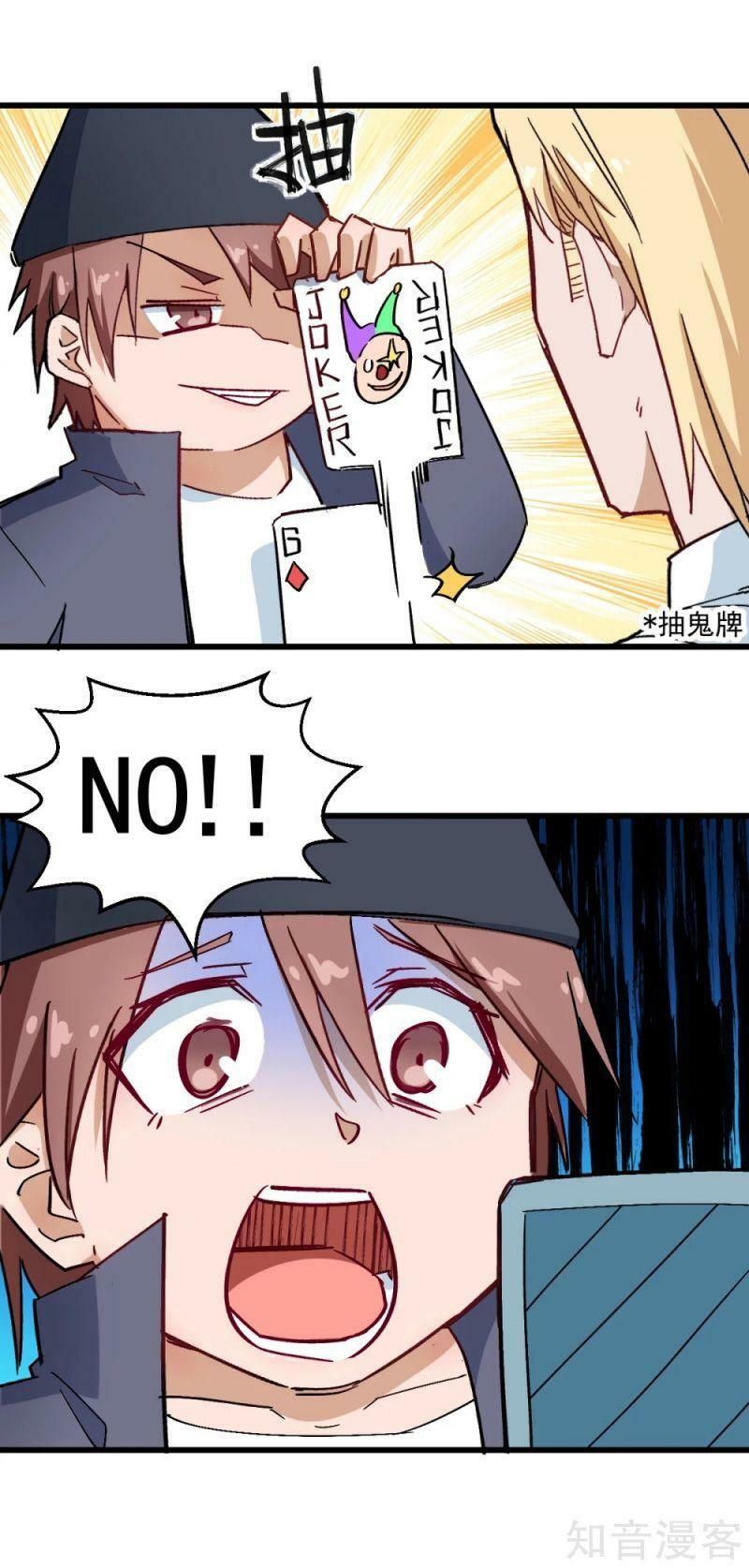 đọc truyện Vườn Trường Cuồng Sư Hệ Thống Chương 186 ảnh 5 tại Thiên Thai Truyện