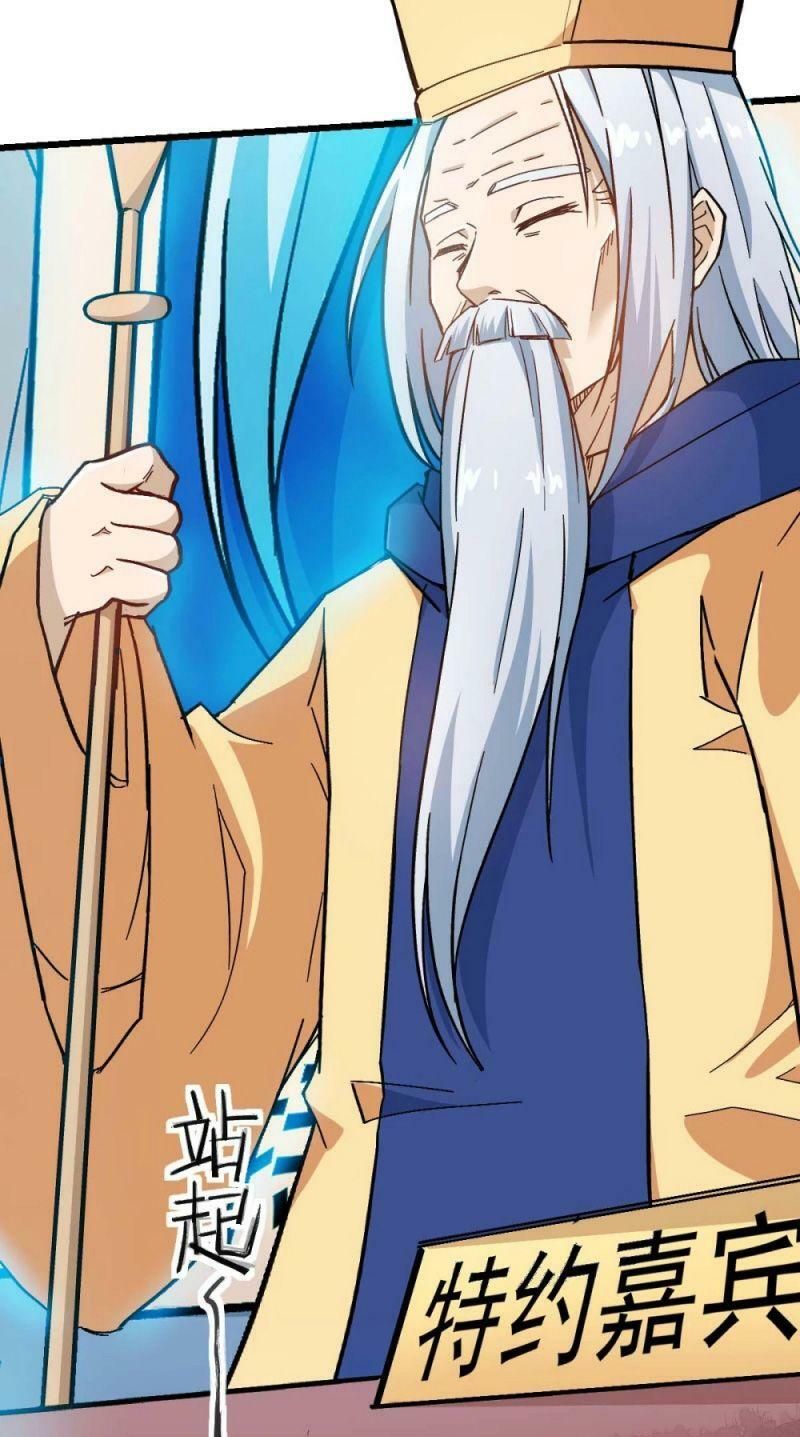 đọc truyện Vườn Trường Cuồng Sư Hệ Thống Chương 187 ảnh 8 tại Thiên Thai Truyện