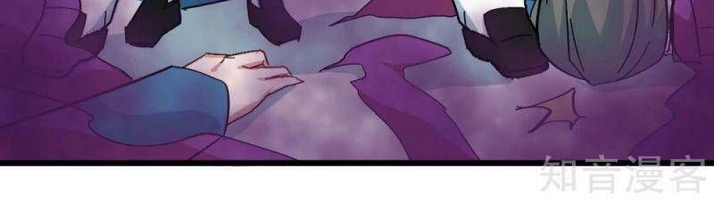 đọc truyện Vườn Trường Cuồng Sư Hệ Thống Chương 190 ảnh 16 tại Thiên Thai Truyện