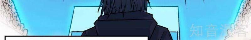 đọc truyện Vườn Trường Cuồng Sư Hệ Thống Chương 190 ảnh 6 tại Thiên Thai Truyện