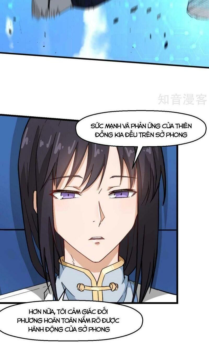 đọc truyện Vườn Trường Cuồng Sư Hệ Thống Chương 193 ảnh 14 tại Thiên Thai Truyện