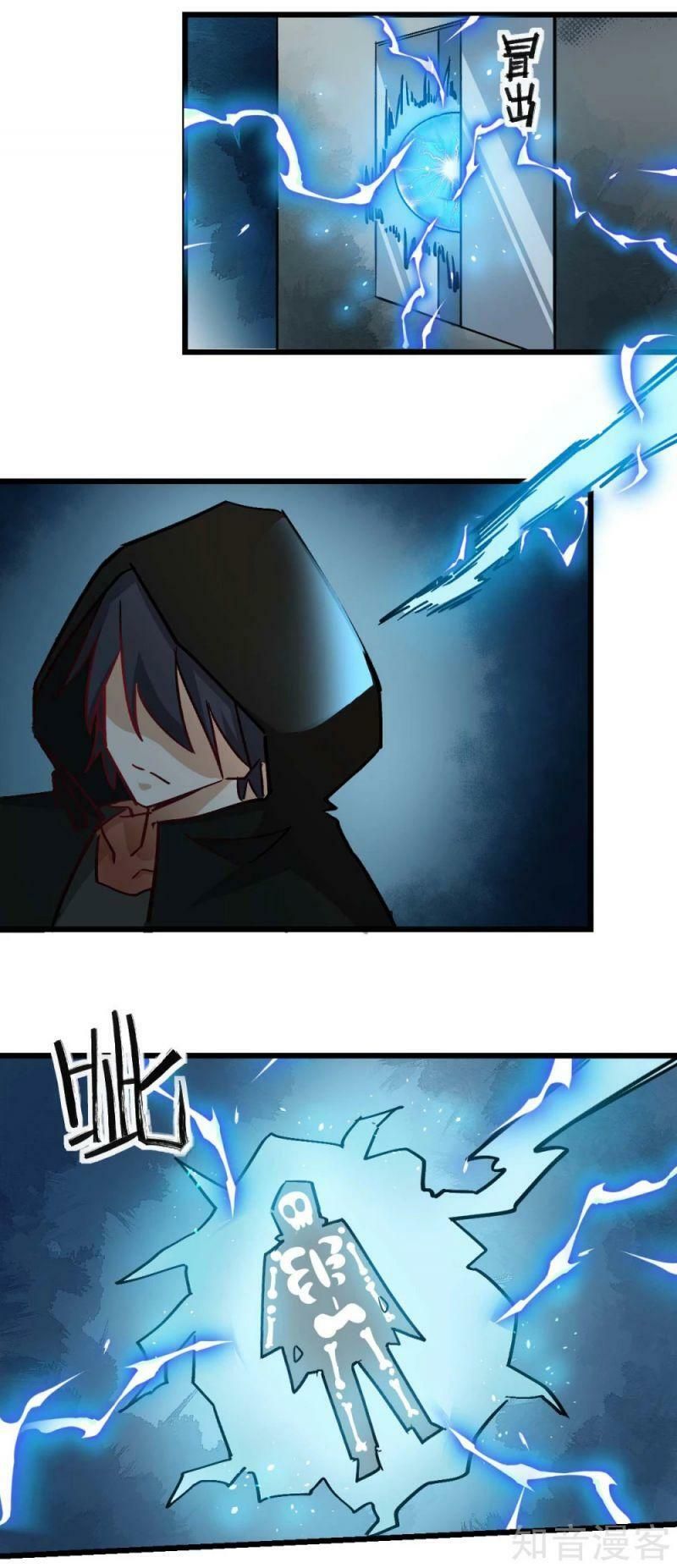 đọc truyện Vườn Trường Cuồng Sư Hệ Thống Chương 194 ảnh 26 tại Thiên Thai Truyện