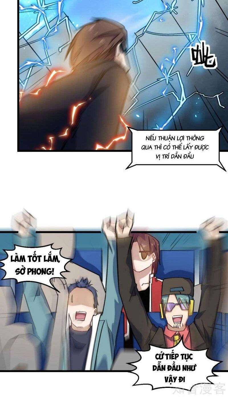 đọc truyện Vườn Trường Cuồng Sư Hệ Thống Chương 195 ảnh 14 tại Thiên Thai Truyện