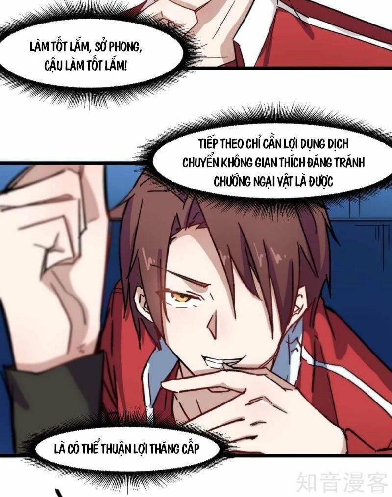 đọc truyện Vườn Trường Cuồng Sư Hệ Thống Chương 195 ảnh 16 tại Thiên Thai Truyện