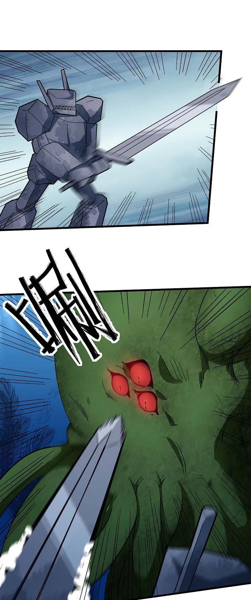 đọc truyện Vườn Trường Cuồng Sư Hệ Thống Chương 206 ảnh 13 tại Thiên Thai Truyện