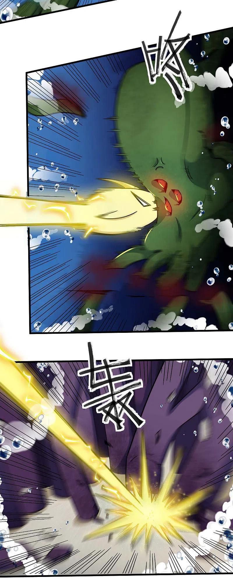 đọc truyện Vườn Trường Cuồng Sư Hệ Thống Chương 207 ảnh 11 tại Thiên Thai Truyện