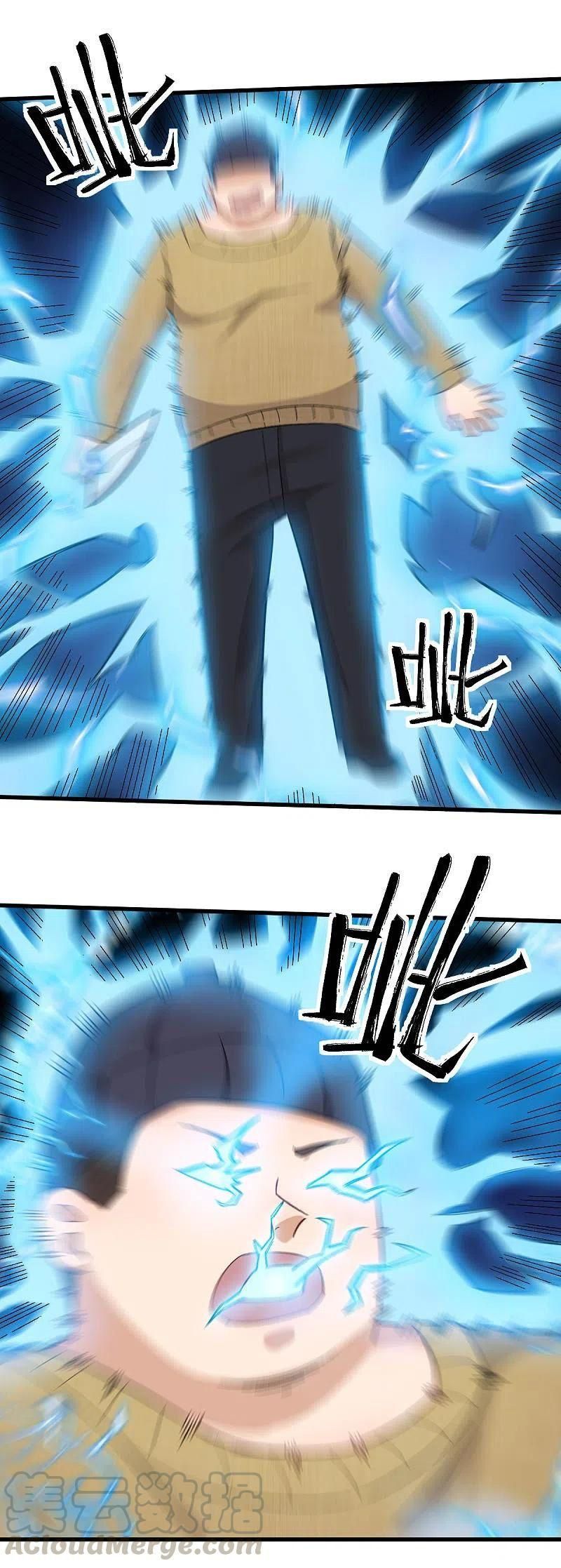 đọc truyện Vườn Trường Cuồng Sư Hệ Thống Chương 222 ảnh 4 tại Thiên Thai Truyện