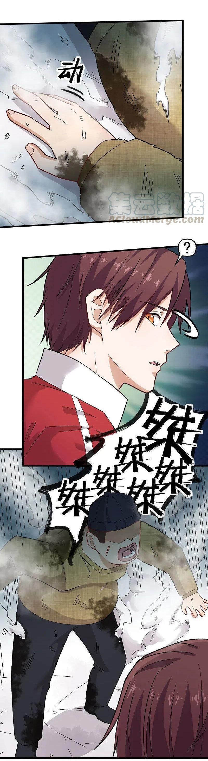 đọc truyện Vườn Trường Cuồng Sư Hệ Thống Chương 222 ảnh 6 tại Thiên Thai Truyện