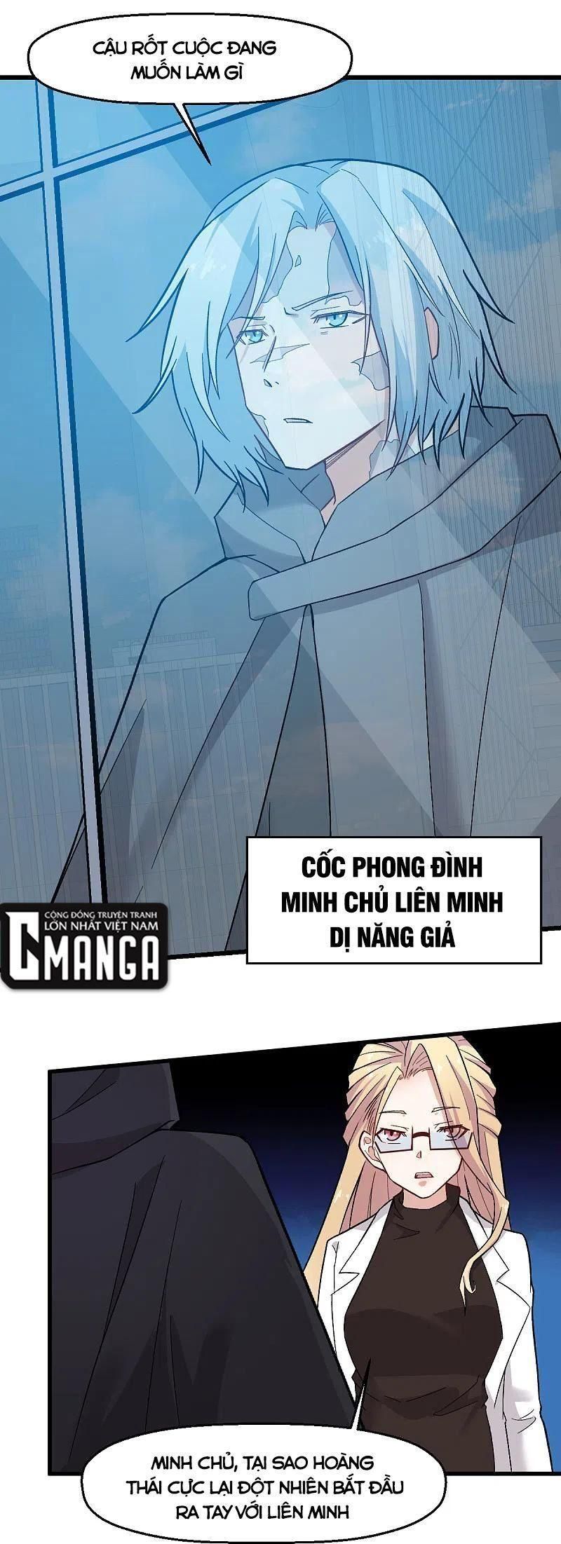 đọc truyện Vườn Trường Cuồng Sư Hệ Thống Chương 223 ảnh 5 tại Thiên Thai Truyện