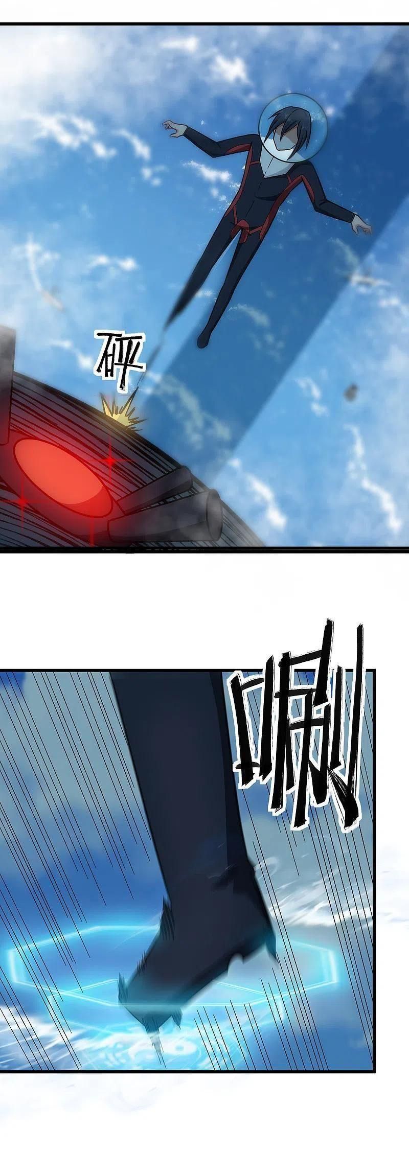 đọc truyện Vườn Trường Cuồng Sư Hệ Thống Chương 224 ảnh 15 tại Thiên Thai Truyện