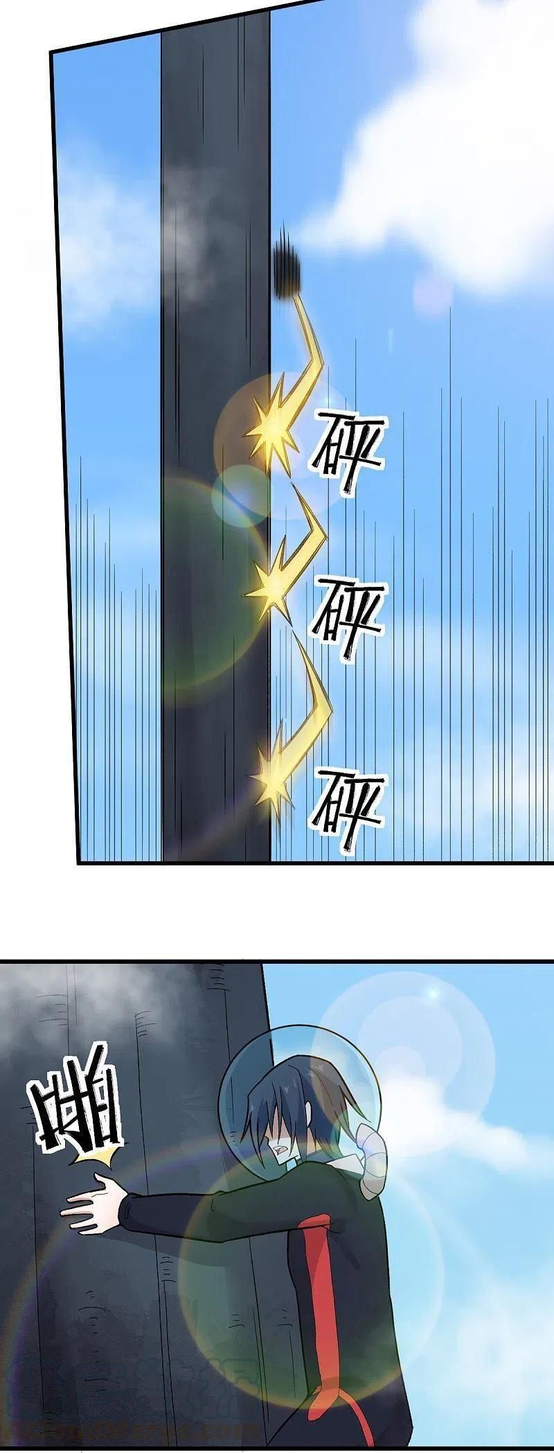 đọc truyện Vườn Trường Cuồng Sư Hệ Thống Chương 224 ảnh 4 tại Thiên Thai Truyện