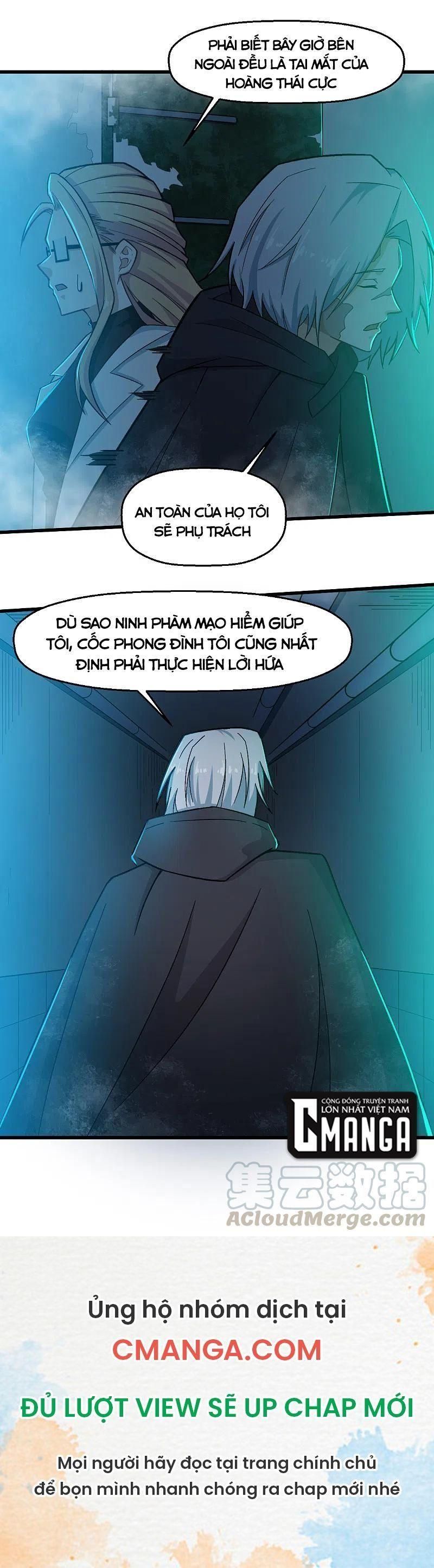 đọc truyện Vườn Trường Cuồng Sư Hệ Thống Chương 225 ảnh 16 tại Thiên Thai Truyện