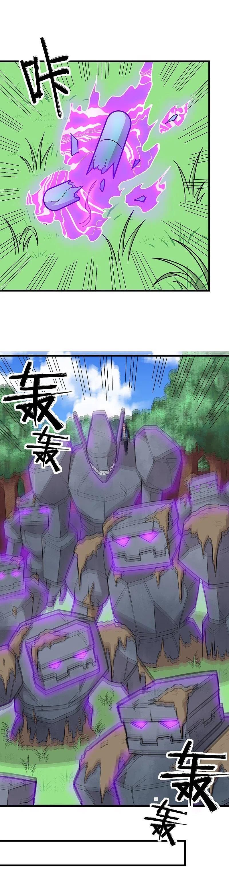 đọc truyện Vườn Trường Cuồng Sư Hệ Thống Chương 235 ảnh 14 tại Thiên Thai Truyện