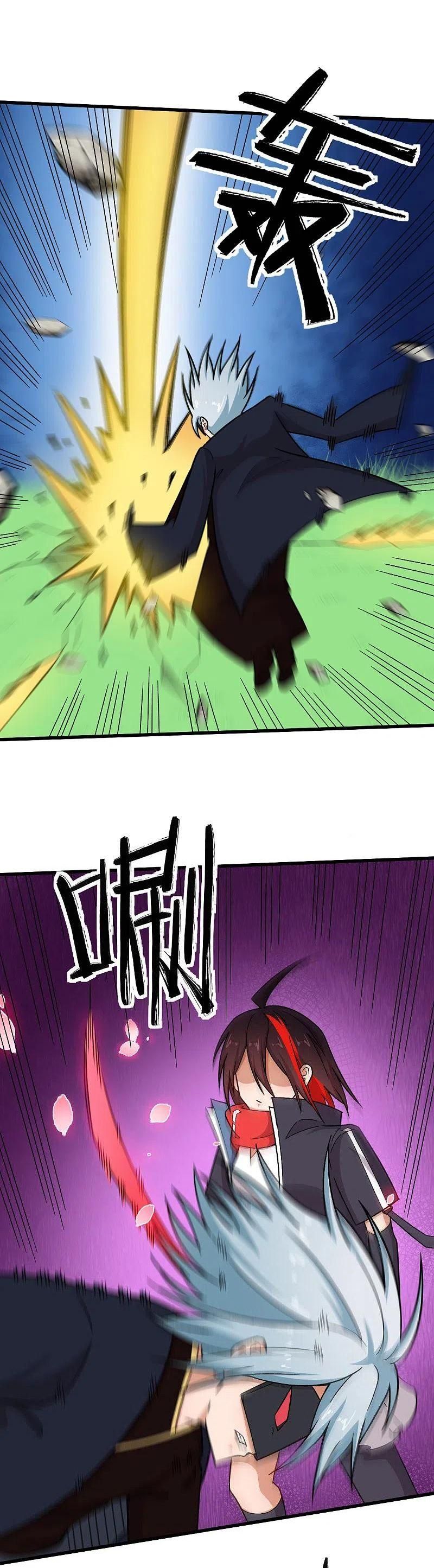 đọc truyện Vườn Trường Cuồng Sư Hệ Thống Chương 235 ảnh 16 tại Thiên Thai Truyện