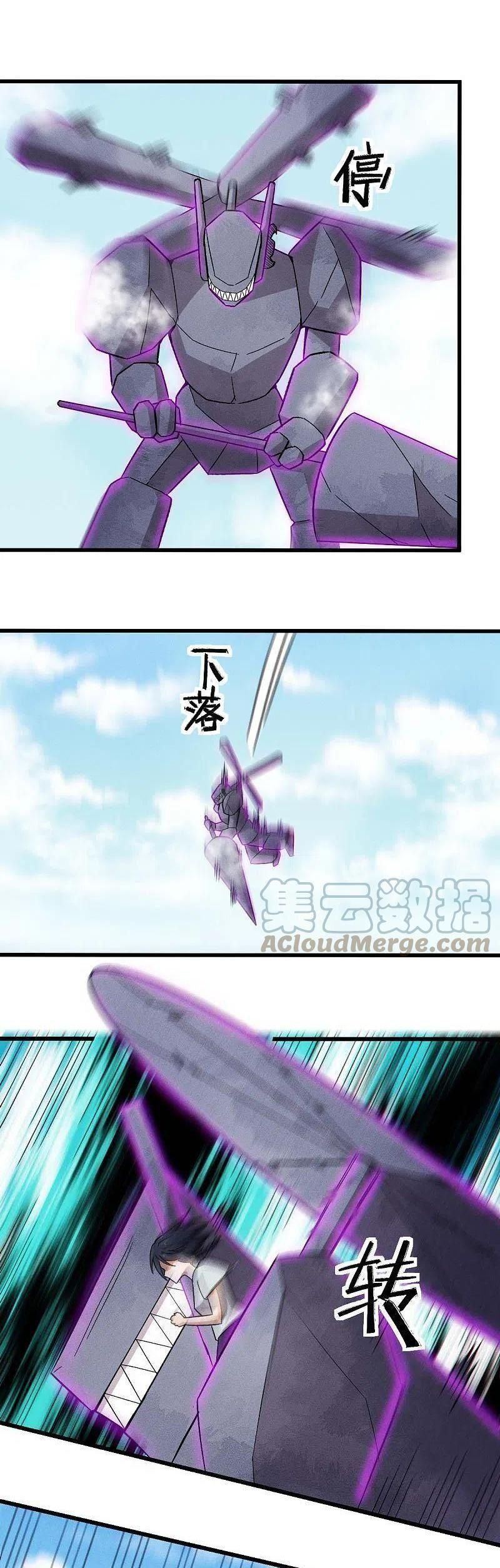 đọc truyện Vườn Trường Cuồng Sư Hệ Thống Chương 248 ảnh 4 tại Thiên Thai Truyện