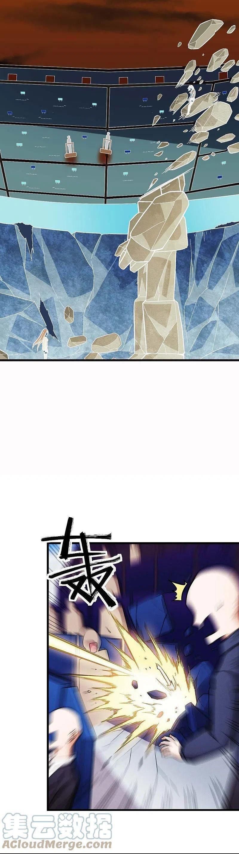 đọc truyện Vườn Trường Cuồng Sư Hệ Thống Chương 249 ảnh 8 tại Thiên Thai Truyện