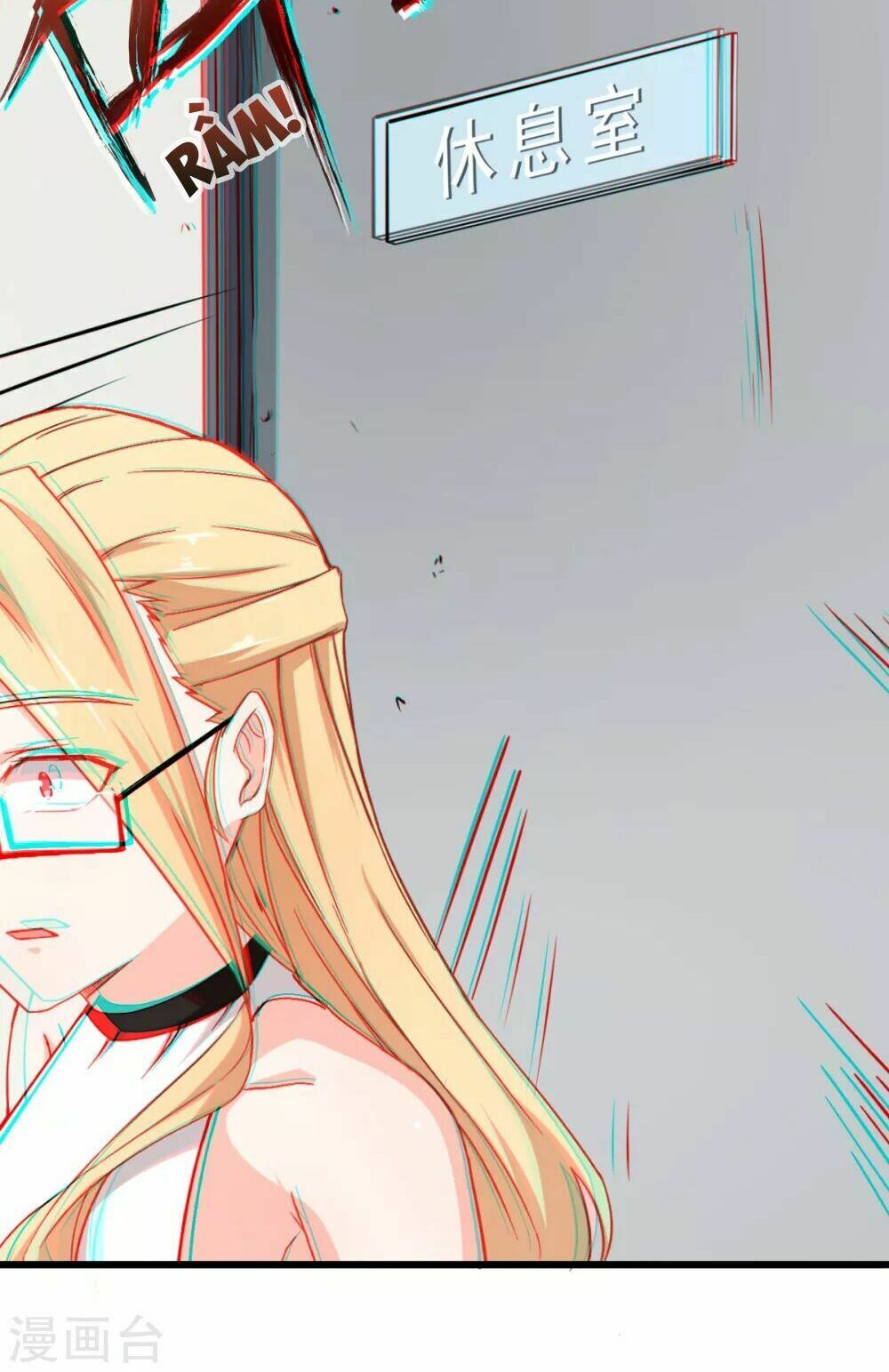 đọc truyện Vườn Trường Cuồng Sư Hệ Thống Chương 29 ảnh 15 tại Thiên Thai Truyện