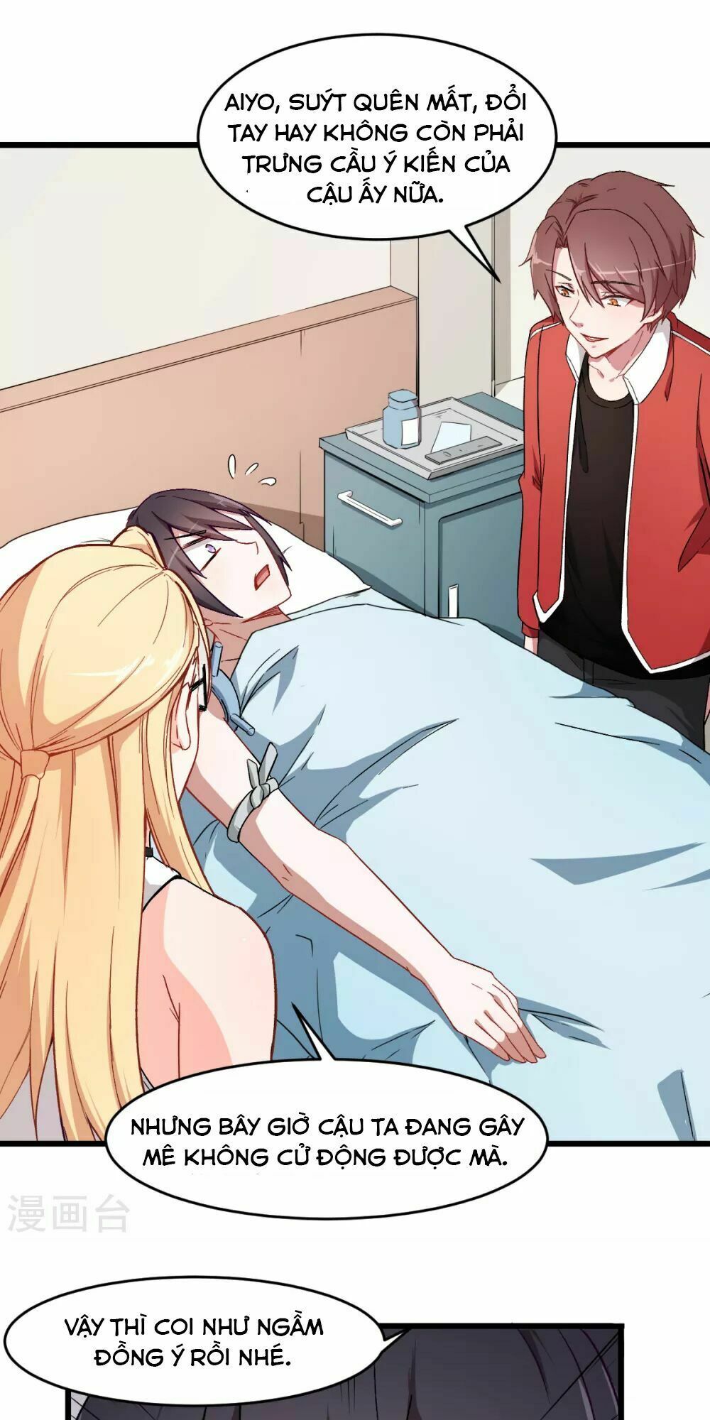 đọc truyện Vườn Trường Cuồng Sư Hệ Thống Chương 29 ảnh 7 tại Thiên Thai Truyện