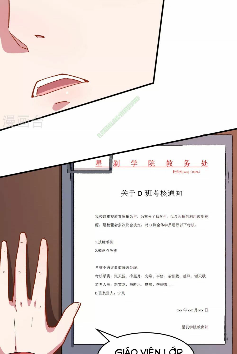 đọc truyện Vườn Trường Cuồng Sư Hệ Thống Chương 30 ảnh 12 tại Thiên Thai Truyện