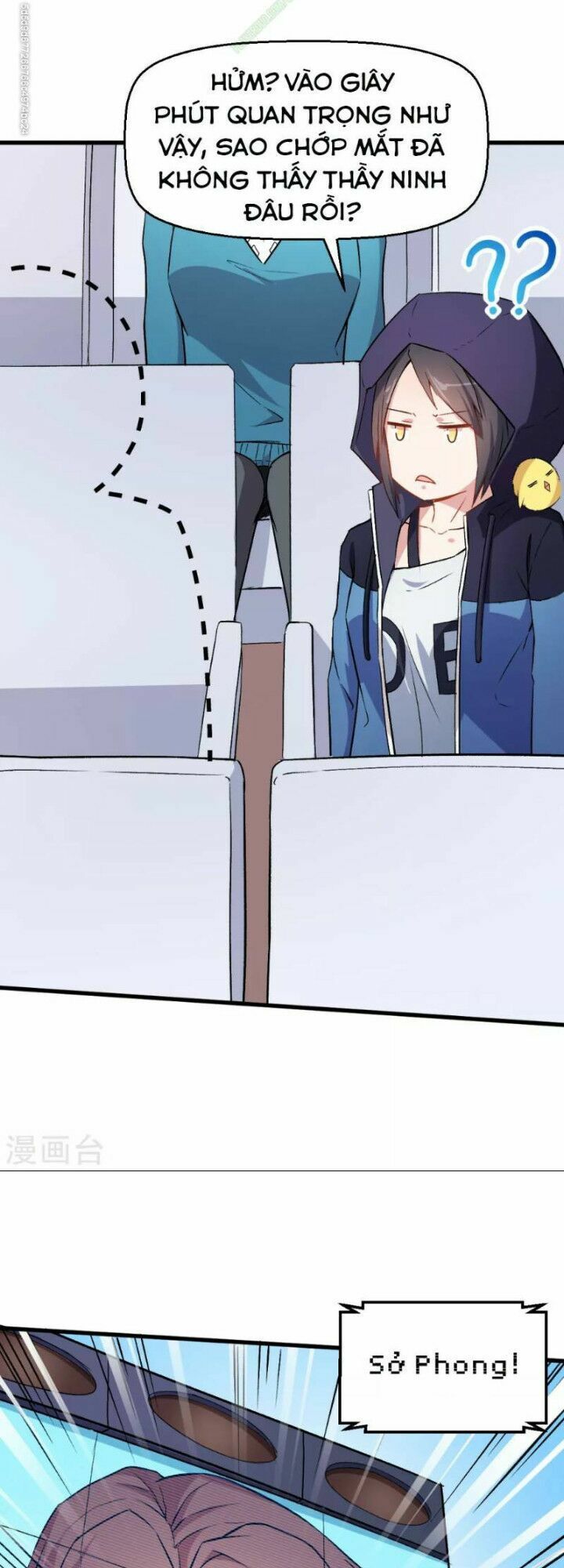 đọc truyện Vườn Trường Cuồng Sư Hệ Thống Chương 39 ảnh 19 tại Thiên Thai Truyện