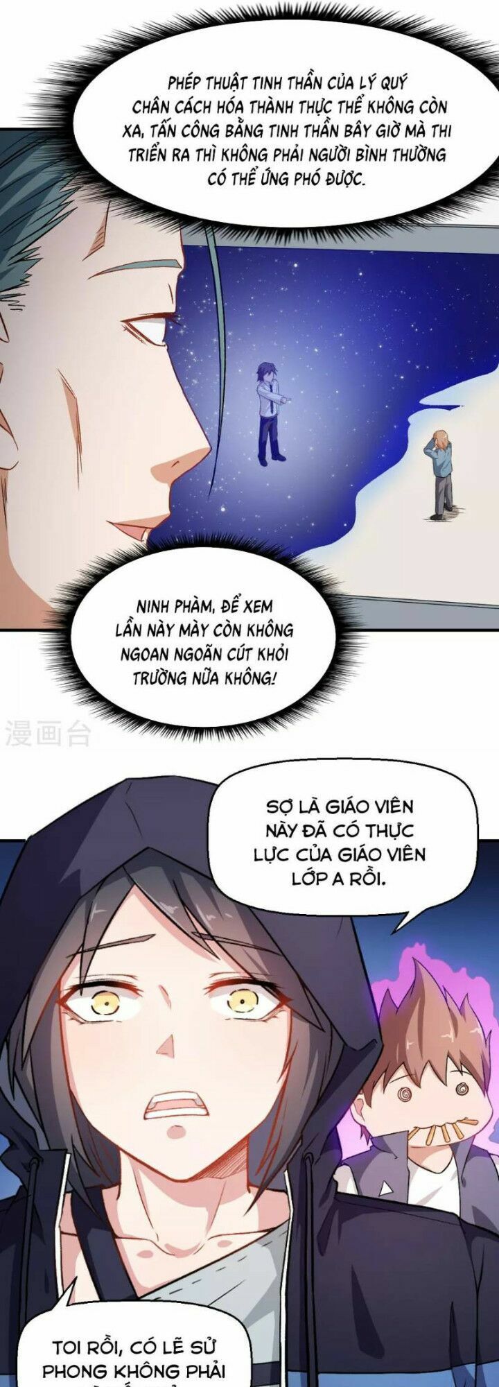 đọc truyện Vườn Trường Cuồng Sư Hệ Thống Chương 42 ảnh 9 tại Thiên Thai Truyện