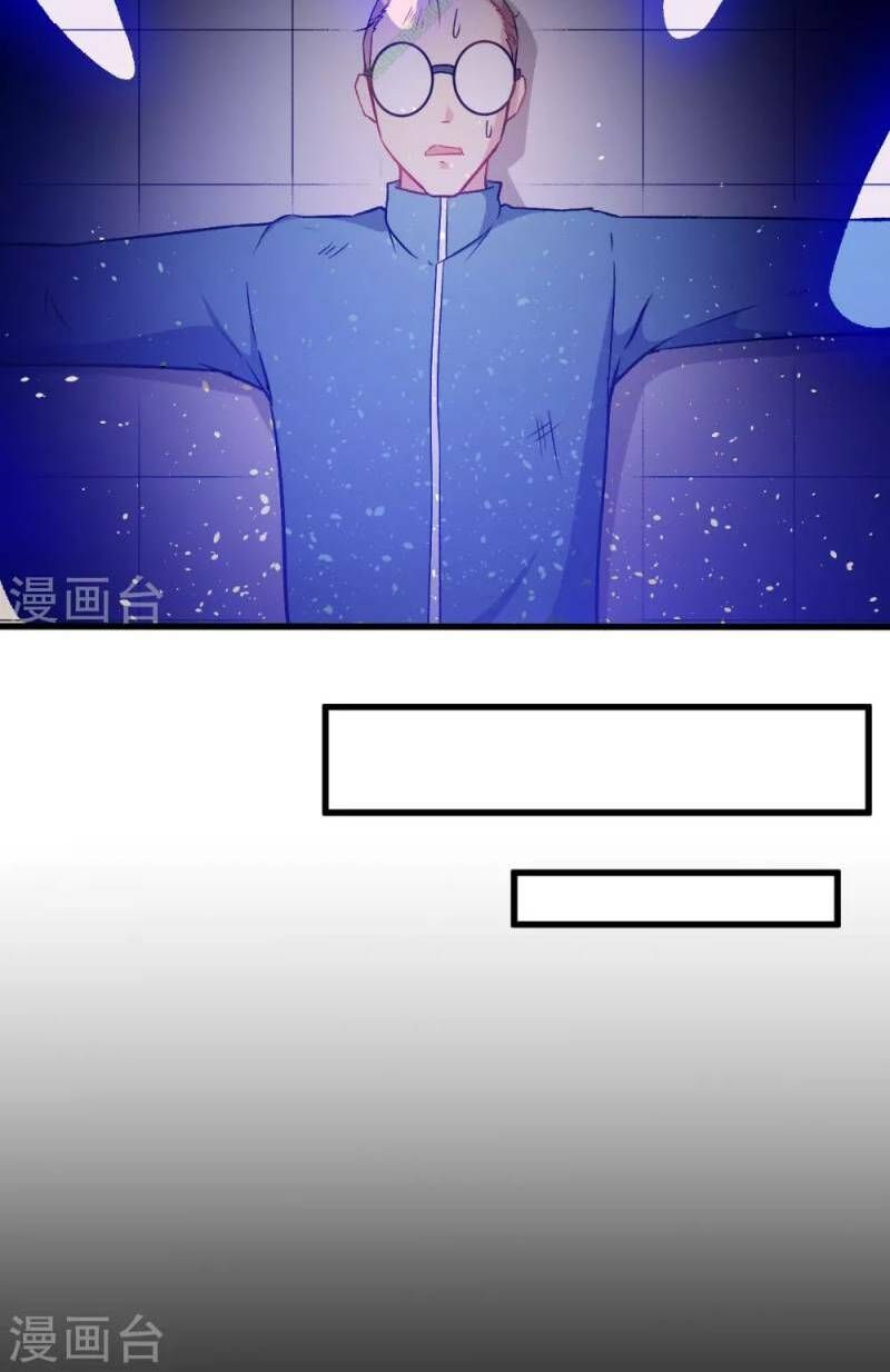 đọc truyện Vườn Trường Cuồng Sư Hệ Thống Chương 43 ảnh 4 tại Thiên Thai Truyện