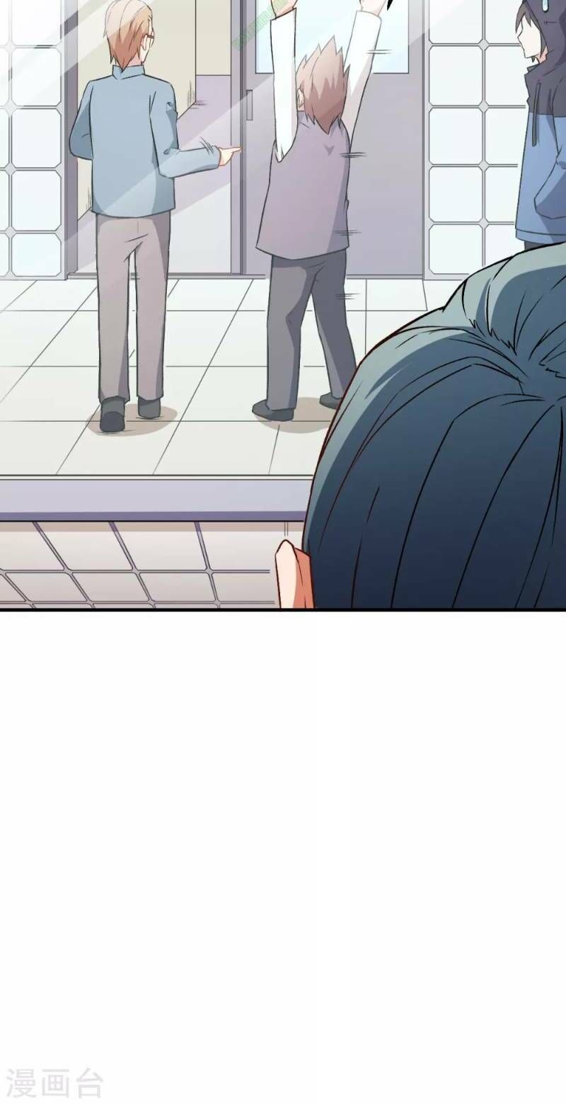 đọc truyện Vườn Trường Cuồng Sư Hệ Thống Chương 43 ảnh 24 tại Thiên Thai Truyện