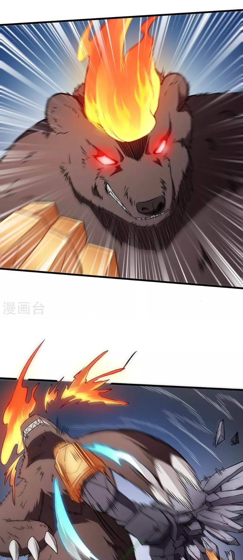 đọc truyện Vườn Trường Cuồng Sư Hệ Thống Chương 45 ảnh 5 tại Thiên Thai Truyện