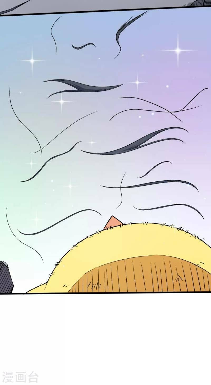 đọc truyện Vườn Trường Cuồng Sư Hệ Thống Chương 46 ảnh 18 tại Thiên Thai Truyện