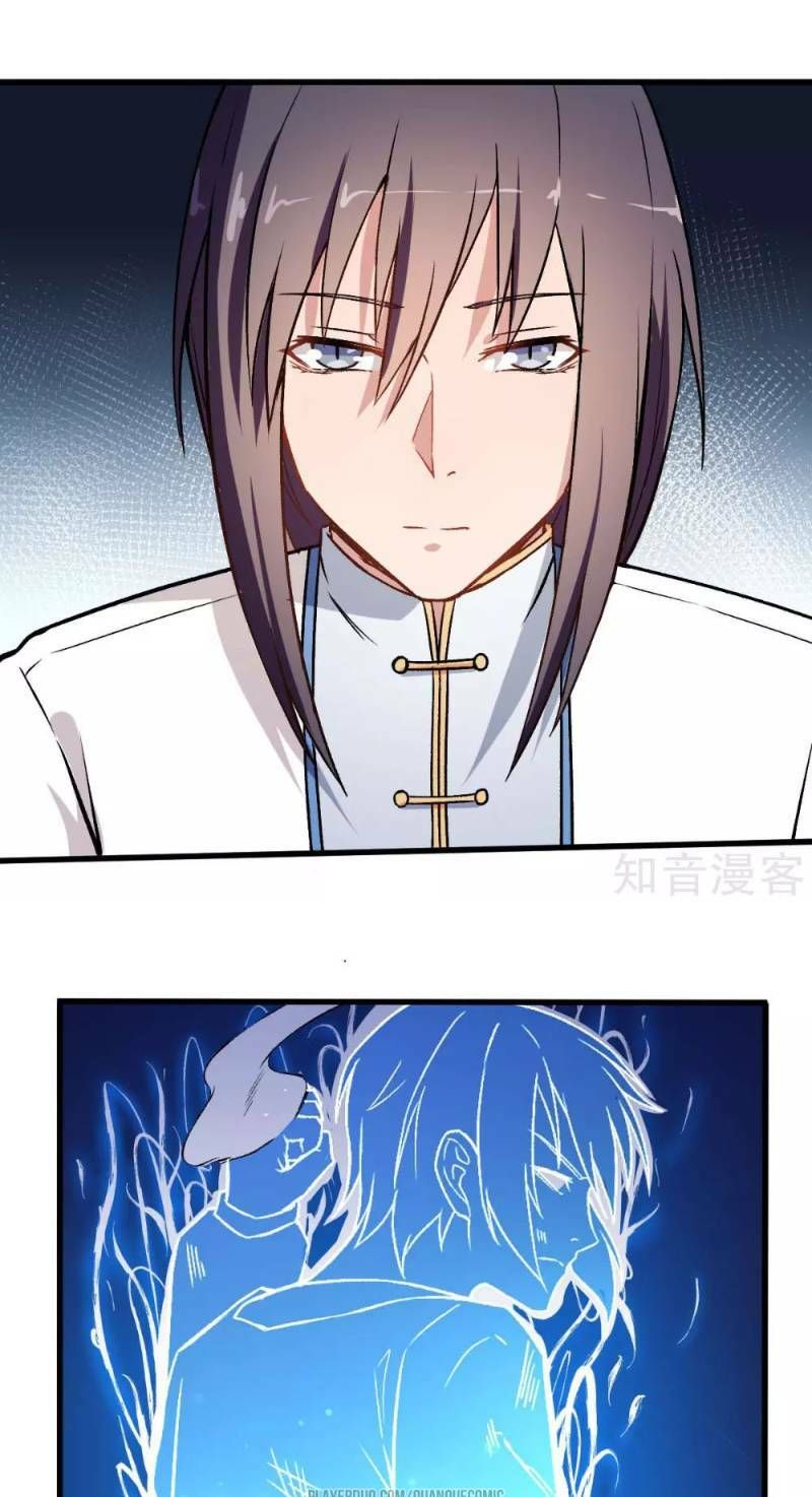 đọc truyện Vườn Trường Cuồng Sư Hệ Thống Chương 57 ảnh 17 tại Thiên Thai Truyện