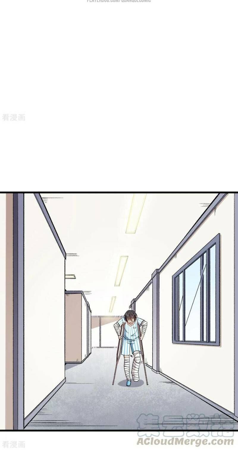 đọc truyện Vườn Trường Cuồng Sư Hệ Thống Chương 59 ảnh 15 tại Thiên Thai Truyện