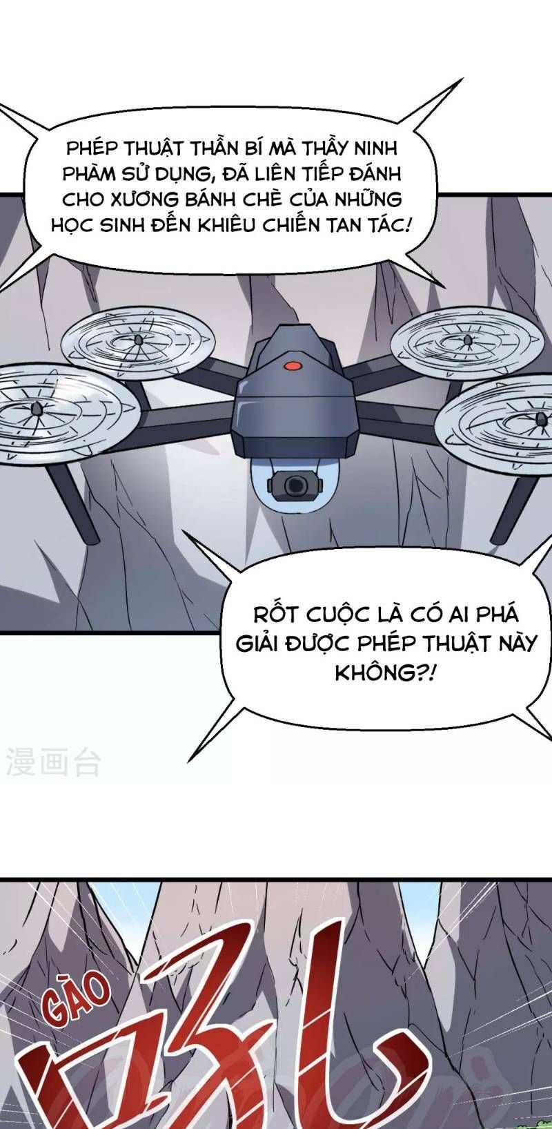 đọc truyện Vườn Trường Cuồng Sư Hệ Thống Chương 84 ảnh 17 tại Thiên Thai Truyện